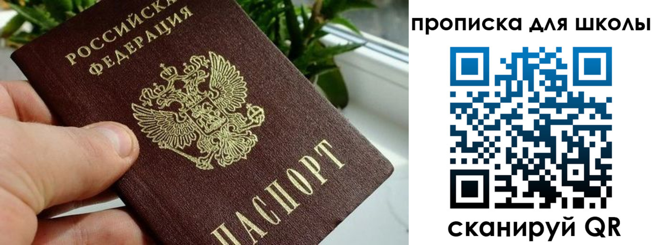 регистрация для дет. сада в Нерехте
